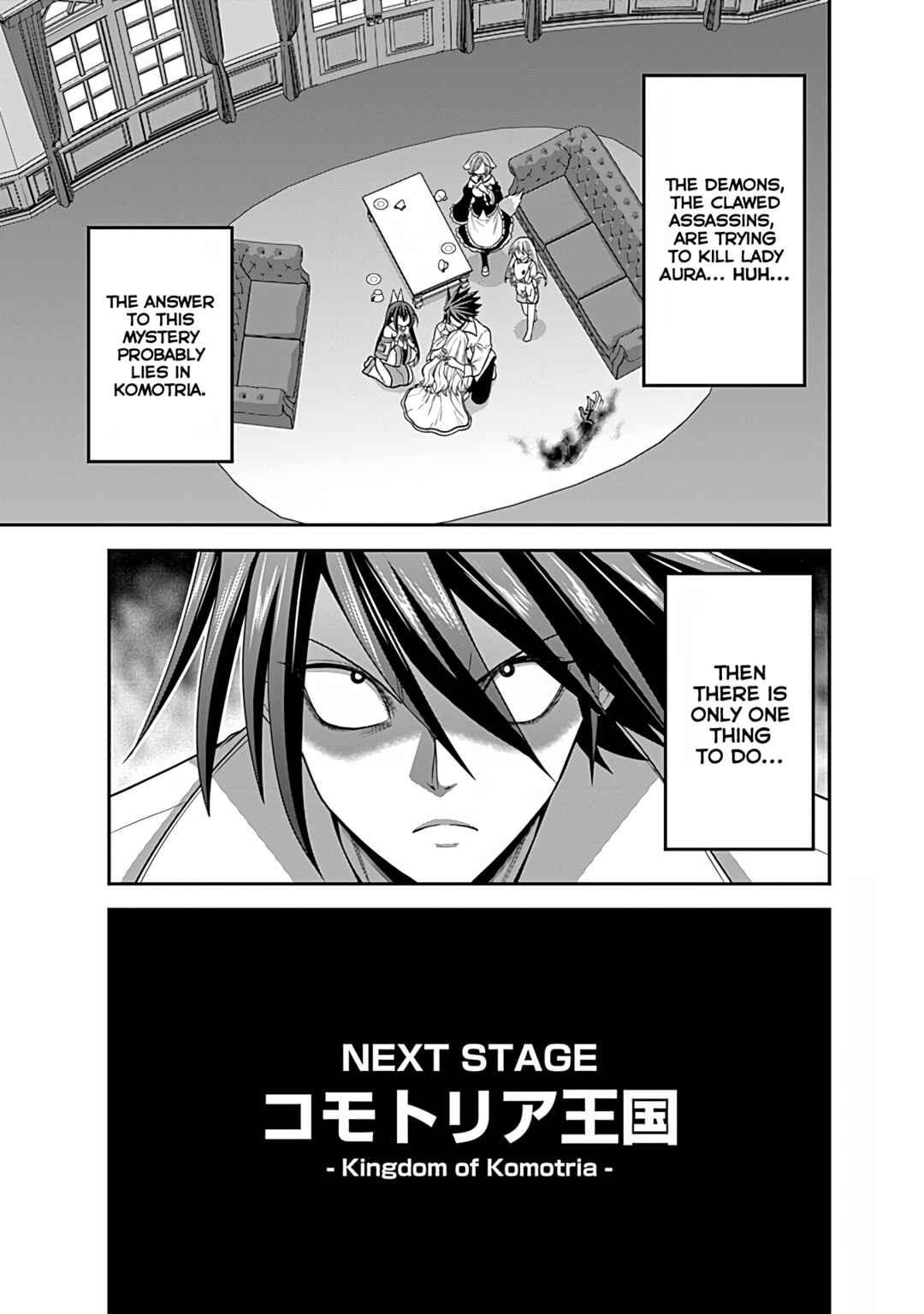 Page 30 Chapter 32 Kujibiki Tokushou: Musou Harem-ken