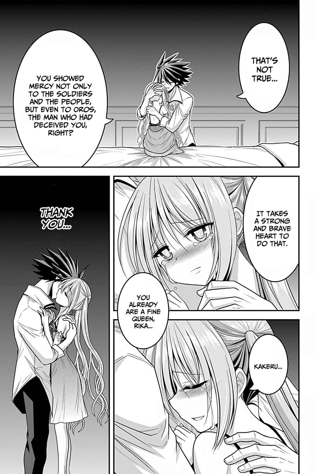 Page 6 Chapter 32 Kujibiki Tokushou: Musou Harem-ken