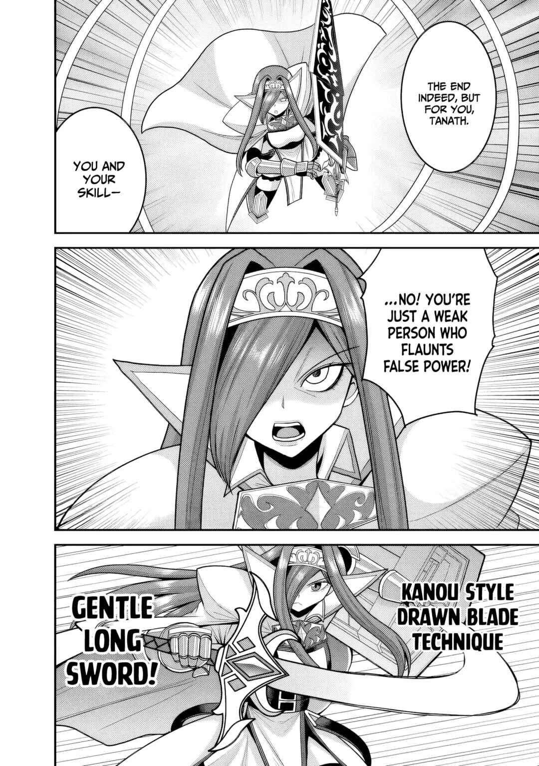 Page 17 Chapter 52 Kujibiki Tokushou: Musou Harem-ken