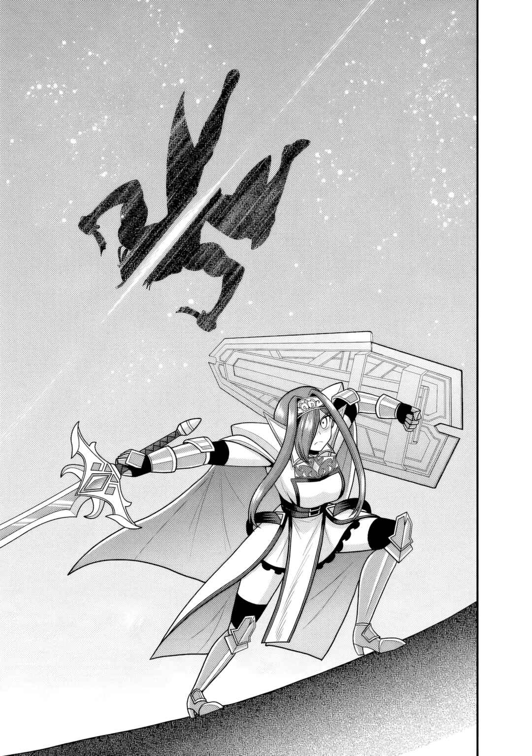 Page 22 Chapter 52 Kujibiki Tokushou: Musou Harem-ken