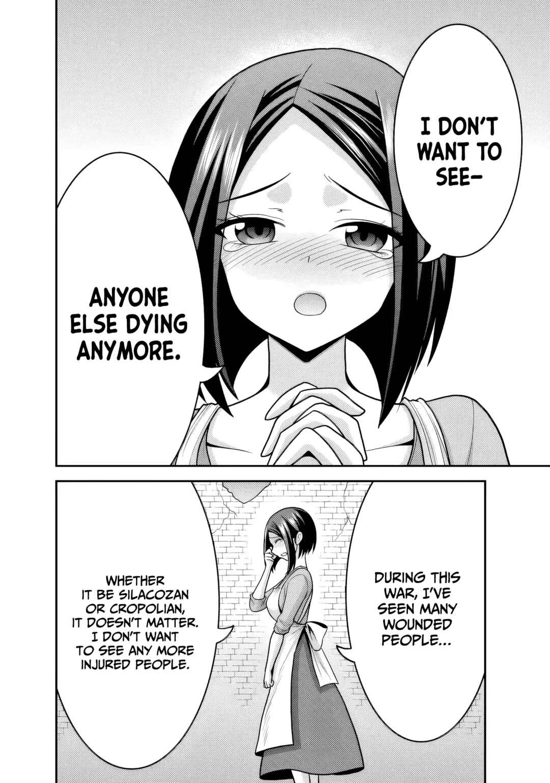 Page 31 Chapter 52 Kujibiki Tokushou: Musou Harem-ken