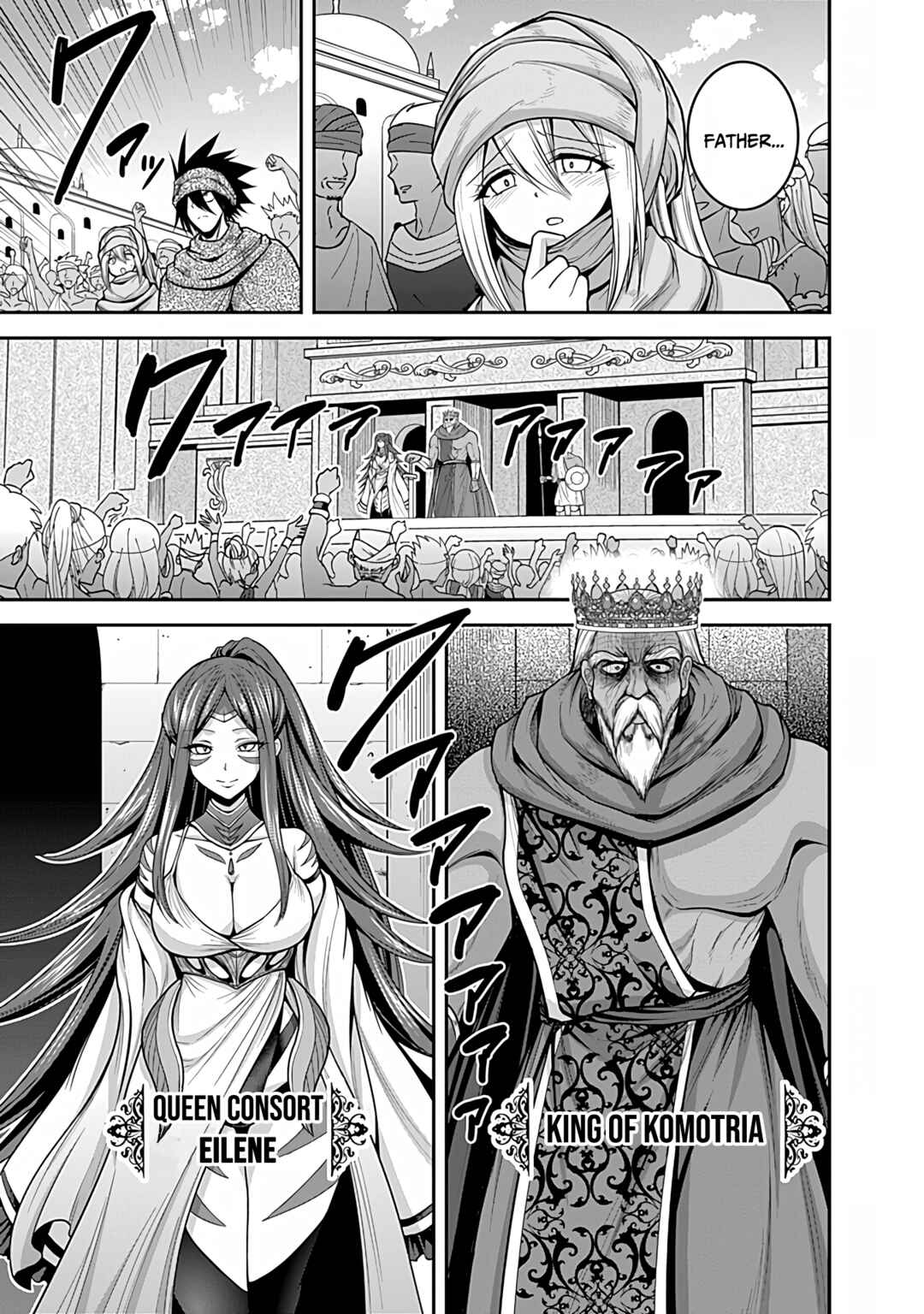 Page 16 Chapter 33 Kujibiki Tokushou: Musou Harem-ken