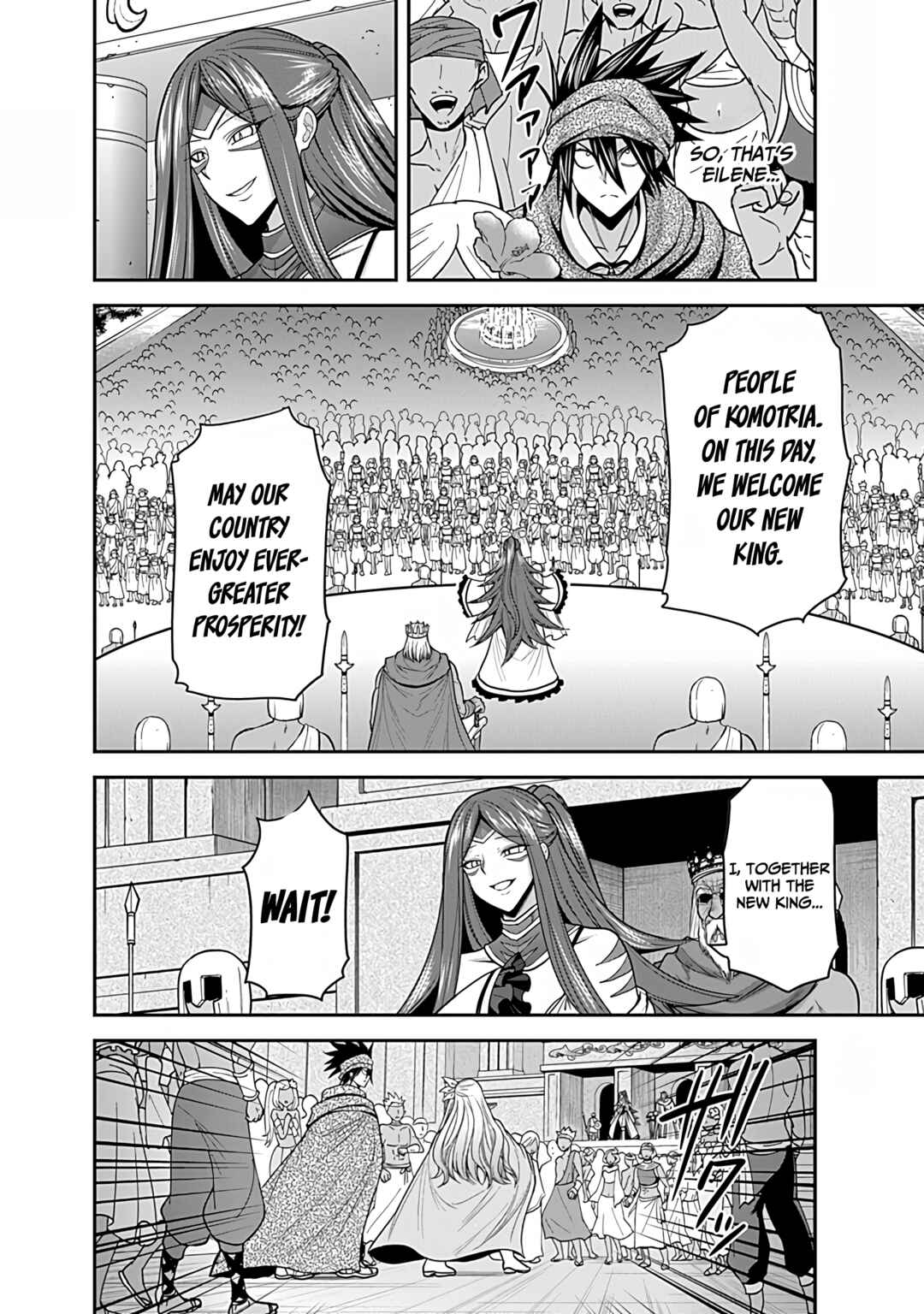Page 17 Chapter 33 Kujibiki Tokushou: Musou Harem-ken