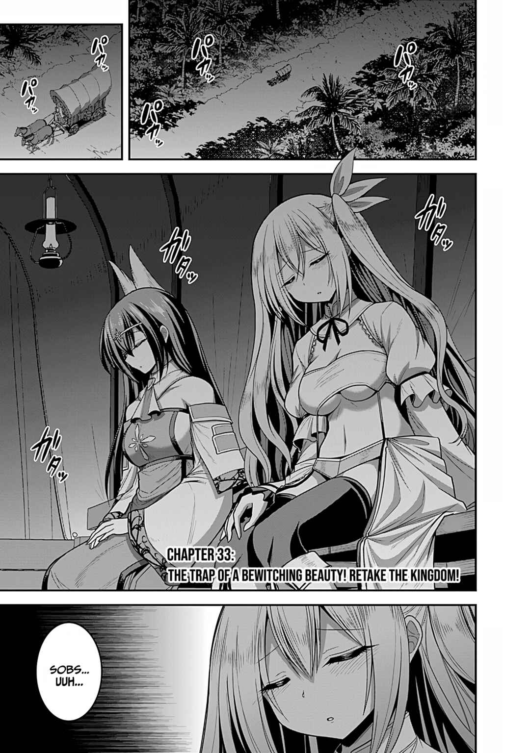 Page 2 Chapter 33 Kujibiki Tokushou: Musou Harem-ken