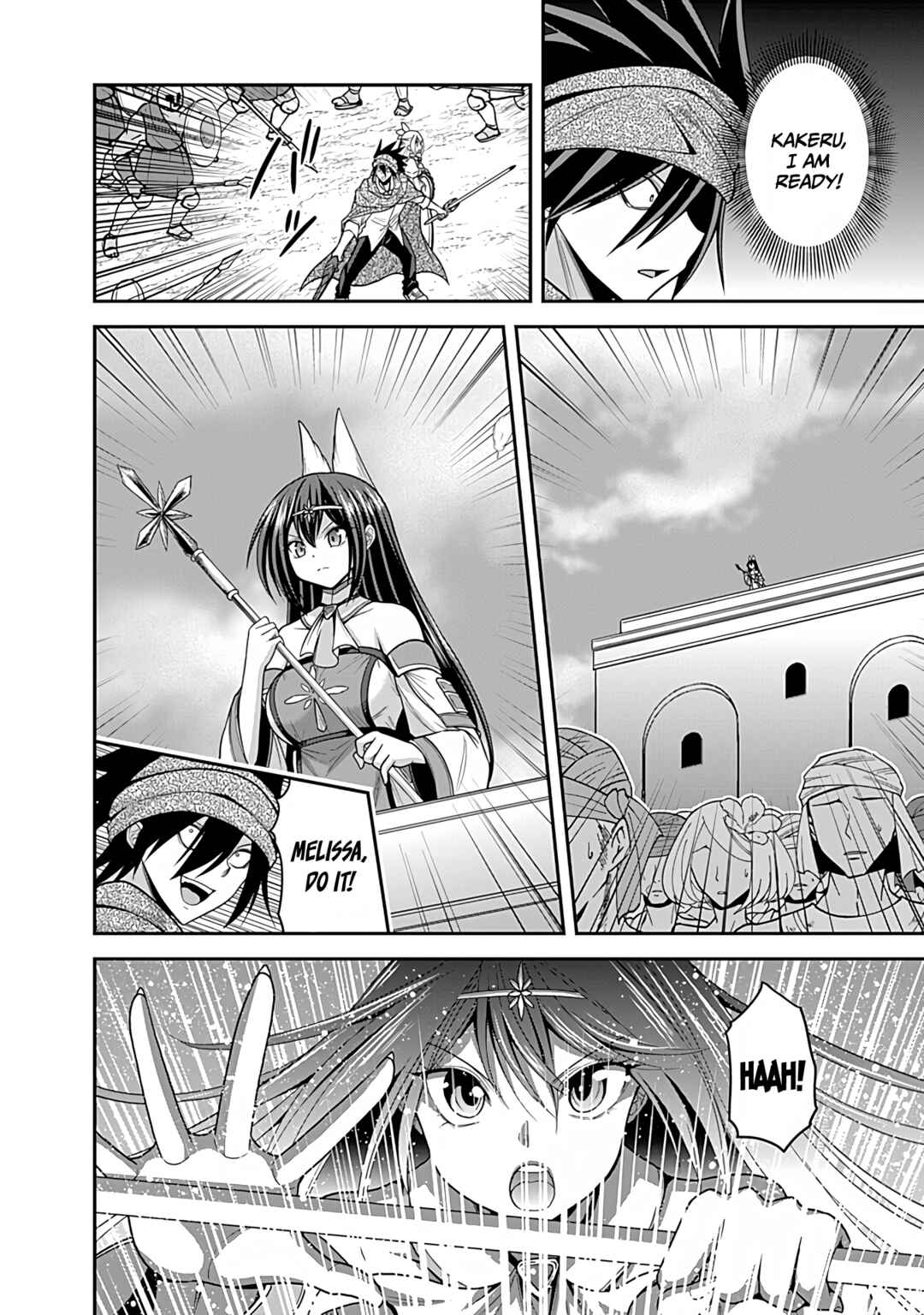 Page 23 Chapter 33 Kujibiki Tokushou: Musou Harem-ken