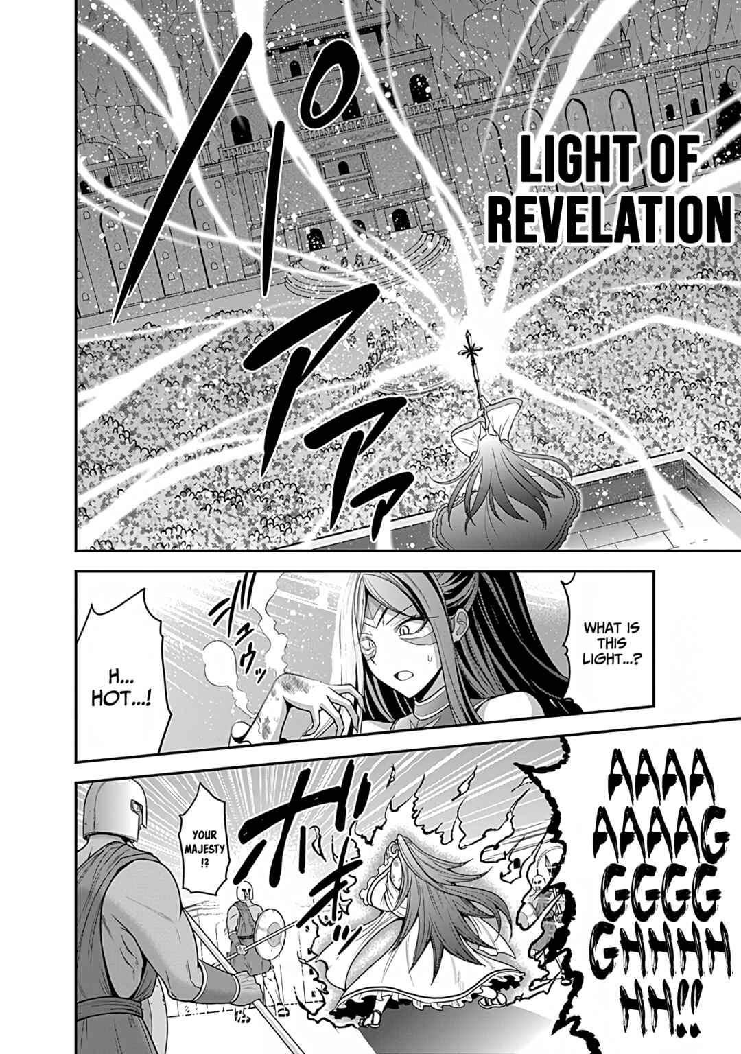 Page 25 Chapter 33 Kujibiki Tokushou: Musou Harem-ken