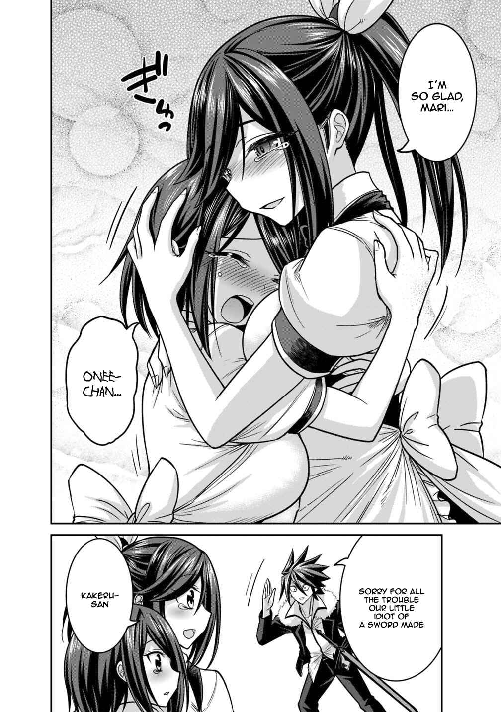 Page 19 Chapter 12.1 Kujibiki Tokushou: Musou Harem-ken