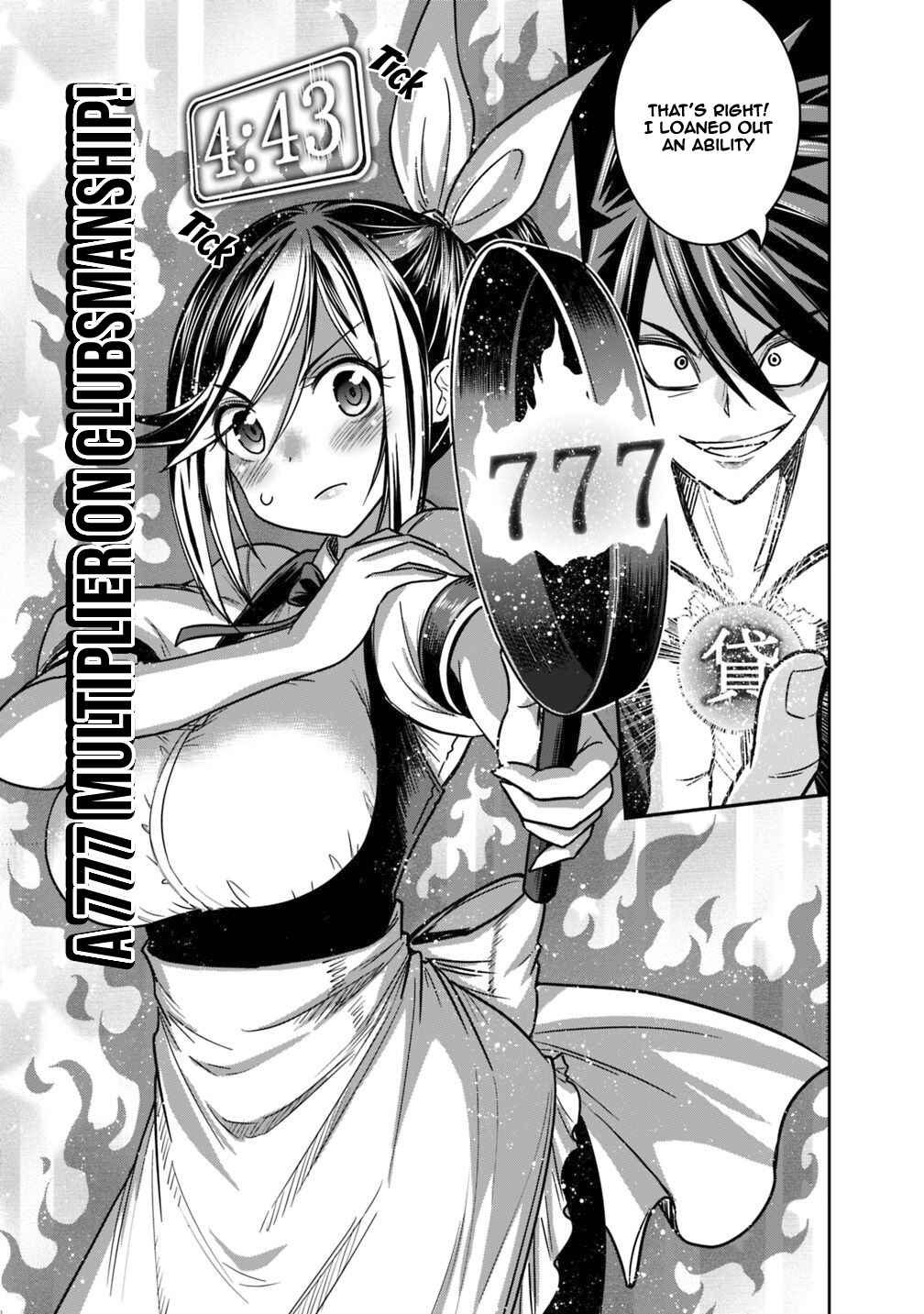 Page 6 Chapter 12.1 Kujibiki Tokushou: Musou Harem-ken