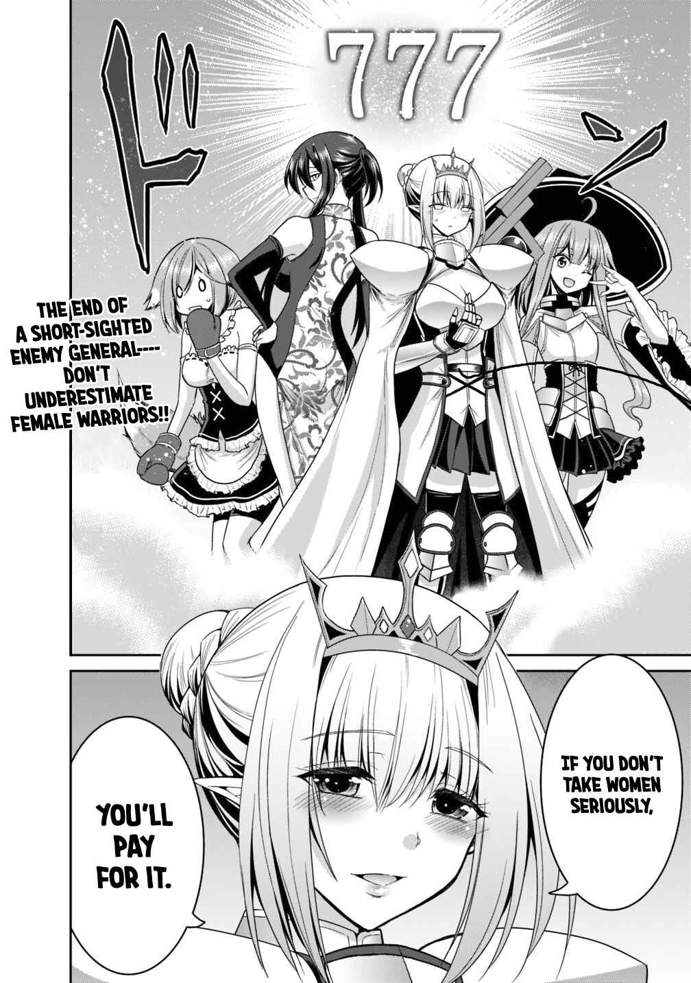 Page 18 Chapter 15.2 Kujibiki Tokushou: Musou Harem-ken