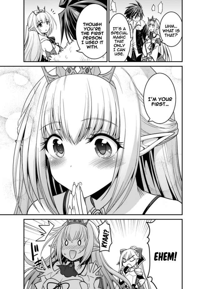 Page 13 Chapter 6.2 Kujibiki Tokushou: Musou Harem-ken