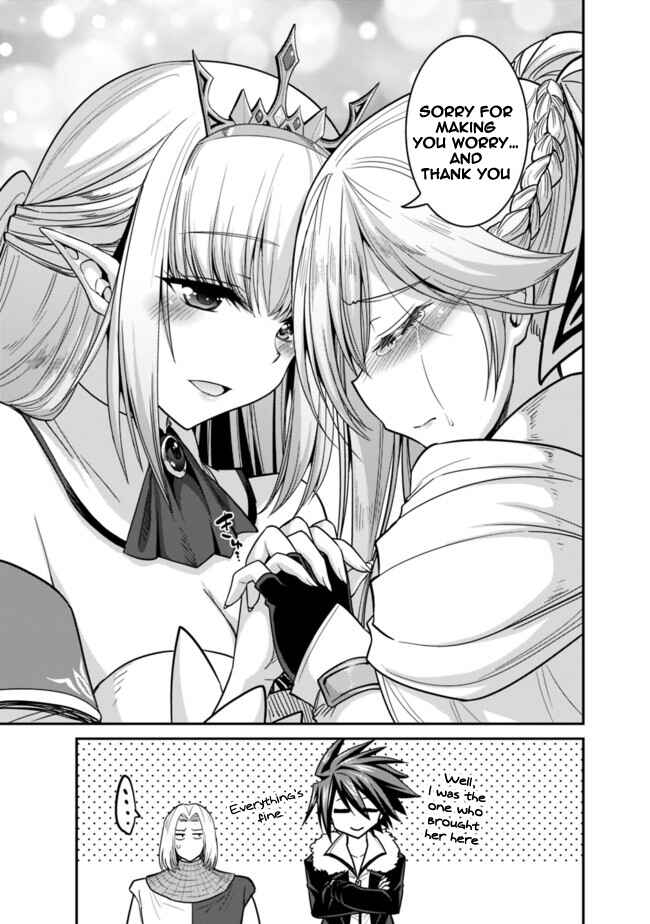 Page 15 Chapter 6.2 Kujibiki Tokushou: Musou Harem-ken