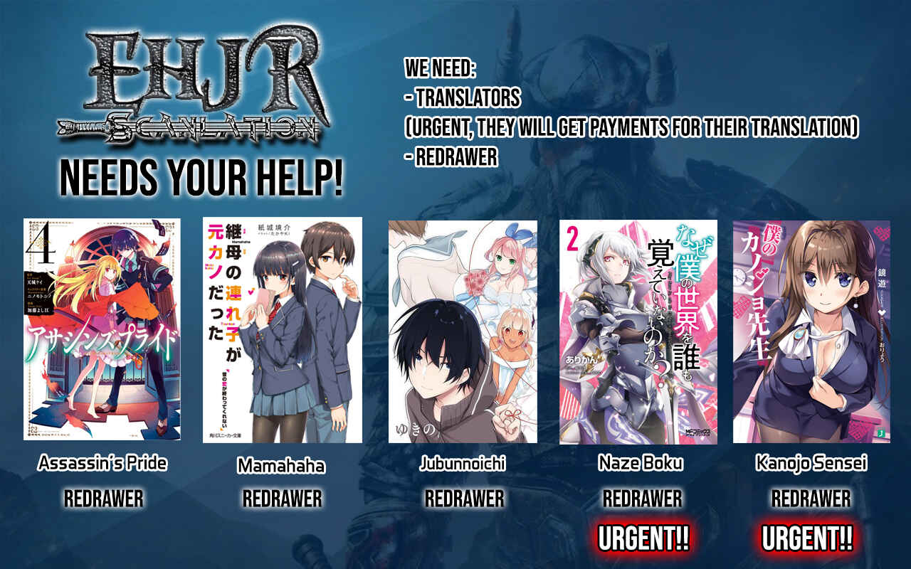 Page 19 Chapter 6.2 Kujibiki Tokushou: Musou Harem-ken