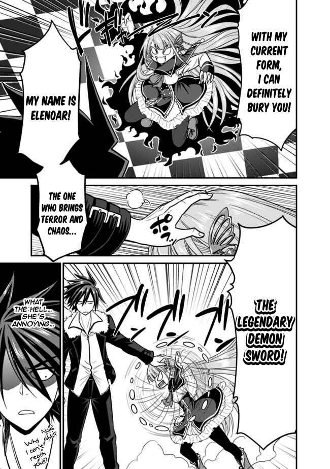 Page 3 Chapter 6.2 Kujibiki Tokushou: Musou Harem-ken
