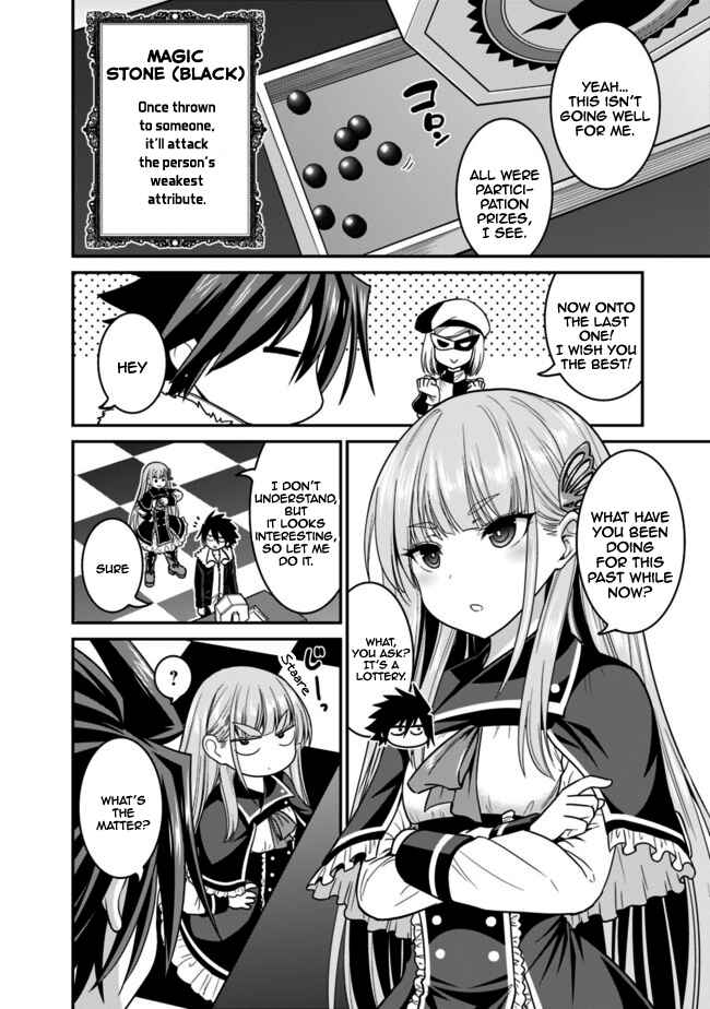Page 6 Chapter 6.2 Kujibiki Tokushou: Musou Harem-ken