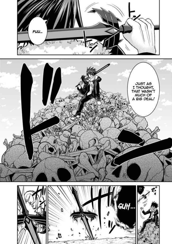 Page 10 Chapter 5.2 Kujibiki Tokushou: Musou Harem-ken