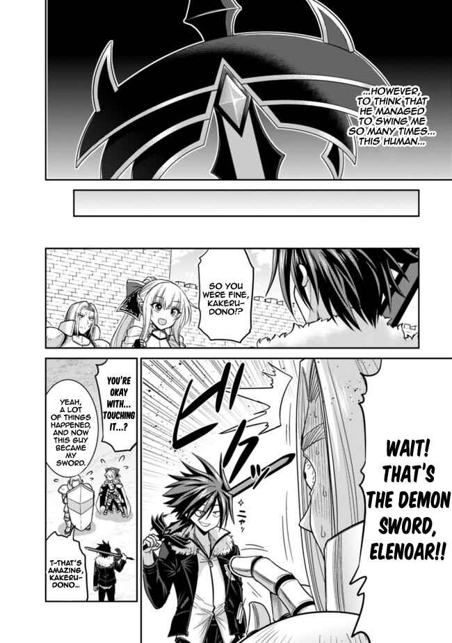 Page 12 Chapter 5.2 Kujibiki Tokushou: Musou Harem-ken