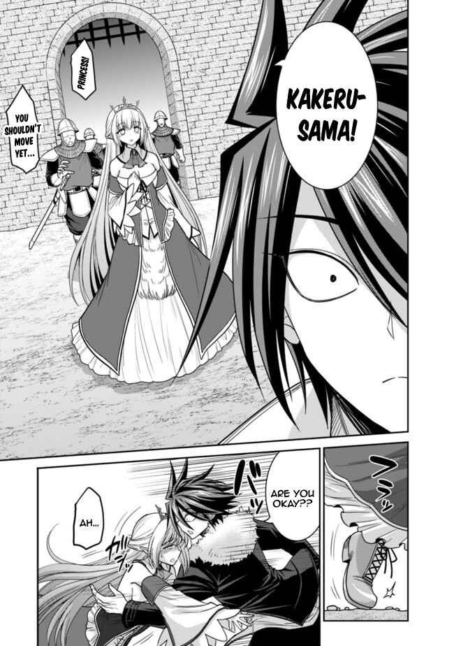Page 13 Chapter 5.2 Kujibiki Tokushou: Musou Harem-ken