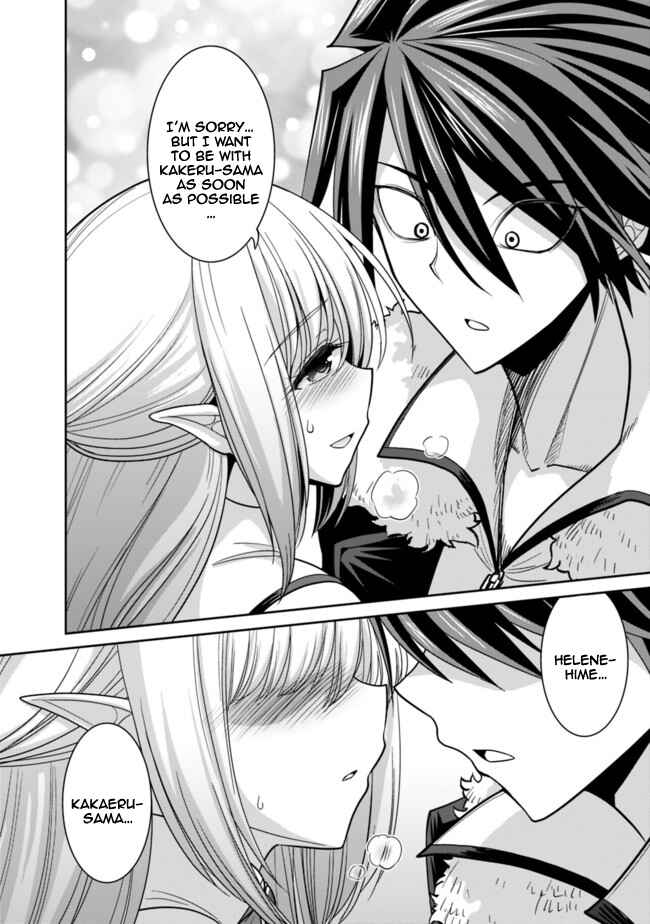 Page 14 Chapter 5.2 Kujibiki Tokushou: Musou Harem-ken