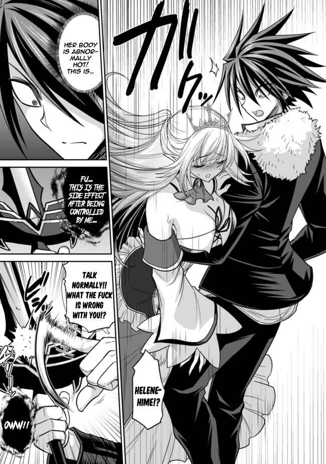 Page 15 Chapter 5.2 Kujibiki Tokushou: Musou Harem-ken