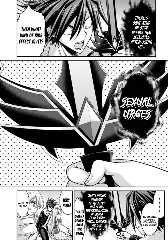 Page 16 Chapter 5.2 Kujibiki Tokushou: Musou Harem-ken