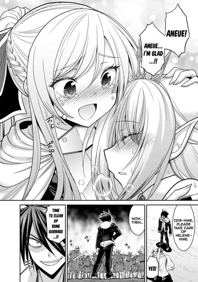 Page 4 Chapter 5.2 Kujibiki Tokushou: Musou Harem-ken