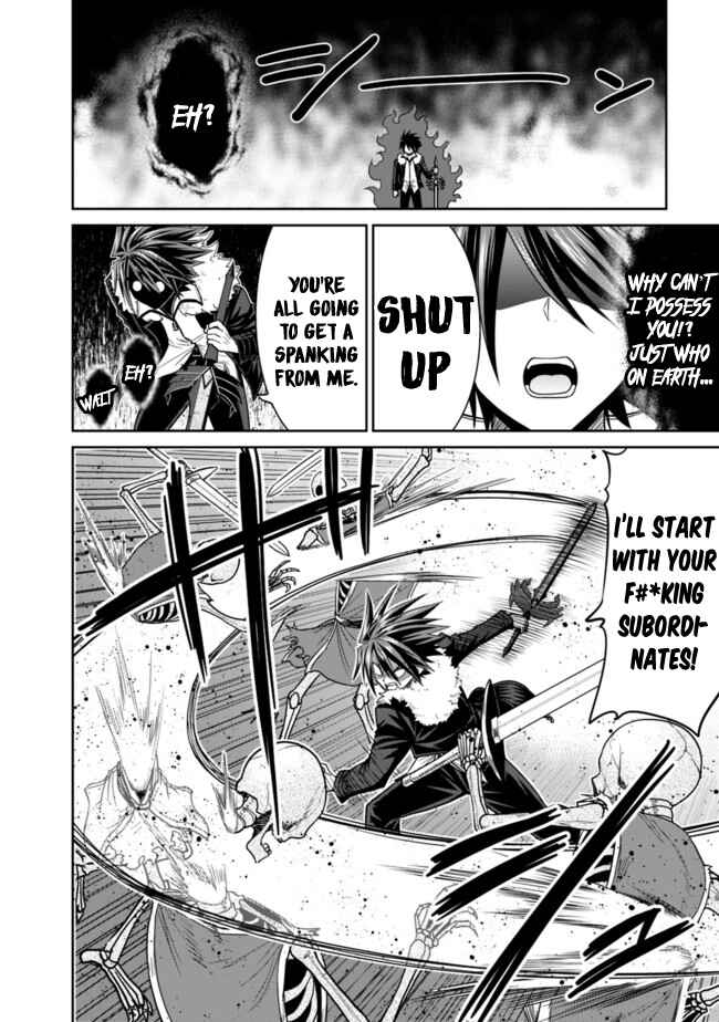 Page 6 Chapter 5.2 Kujibiki Tokushou: Musou Harem-ken