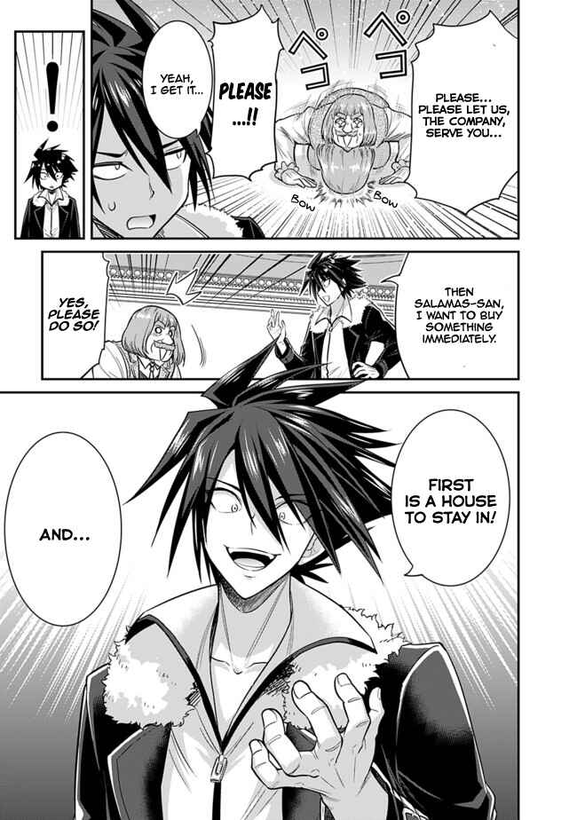 Page 11 Chapter 1.3 Kujibiki Tokushou: Musou Harem-ken