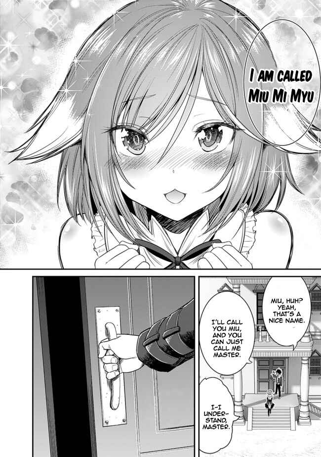 Page 14 Chapter 1.3 Kujibiki Tokushou: Musou Harem-ken