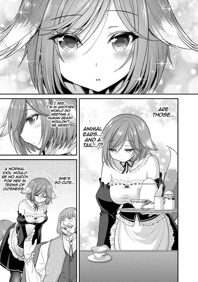 Page 7 Chapter 1.3 Kujibiki Tokushou: Musou Harem-ken