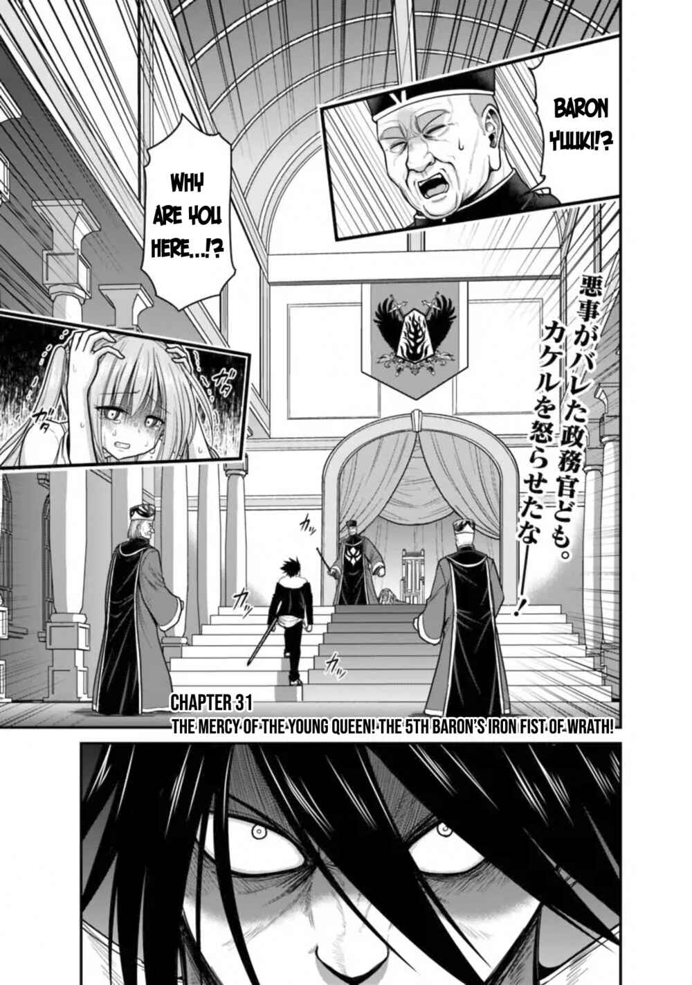 Page 2 Chapter 31.1 Kujibiki Tokushou: Musou Harem-ken