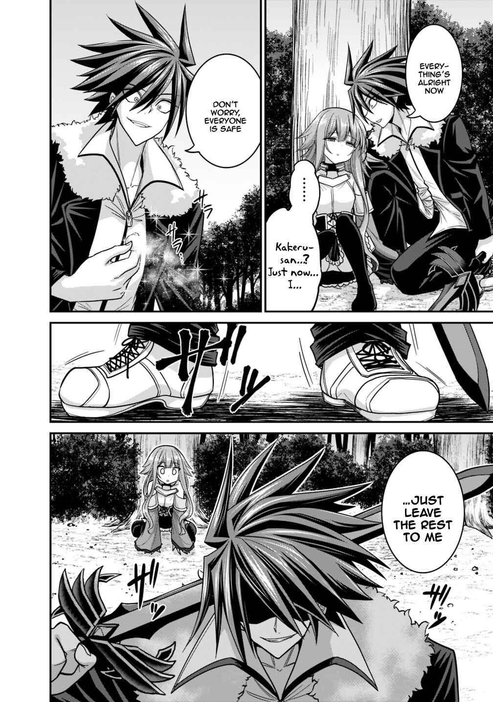 Page 10 Chapter 8.2 Kujibiki Tokushou: Musou Harem-ken