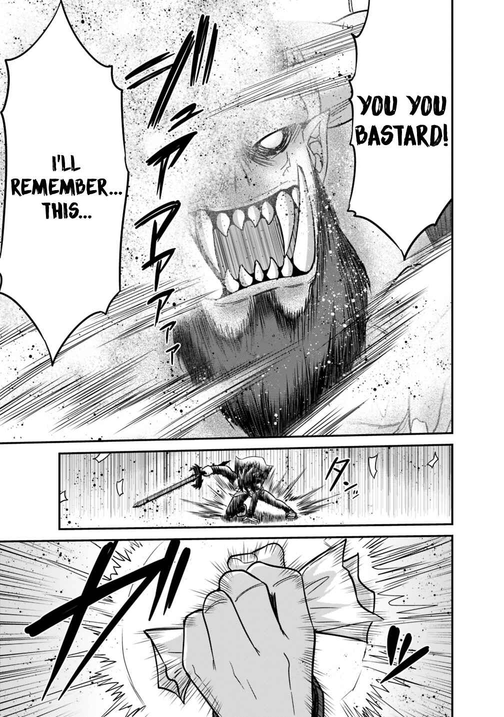 Page 17 Chapter 8.2 Kujibiki Tokushou: Musou Harem-ken