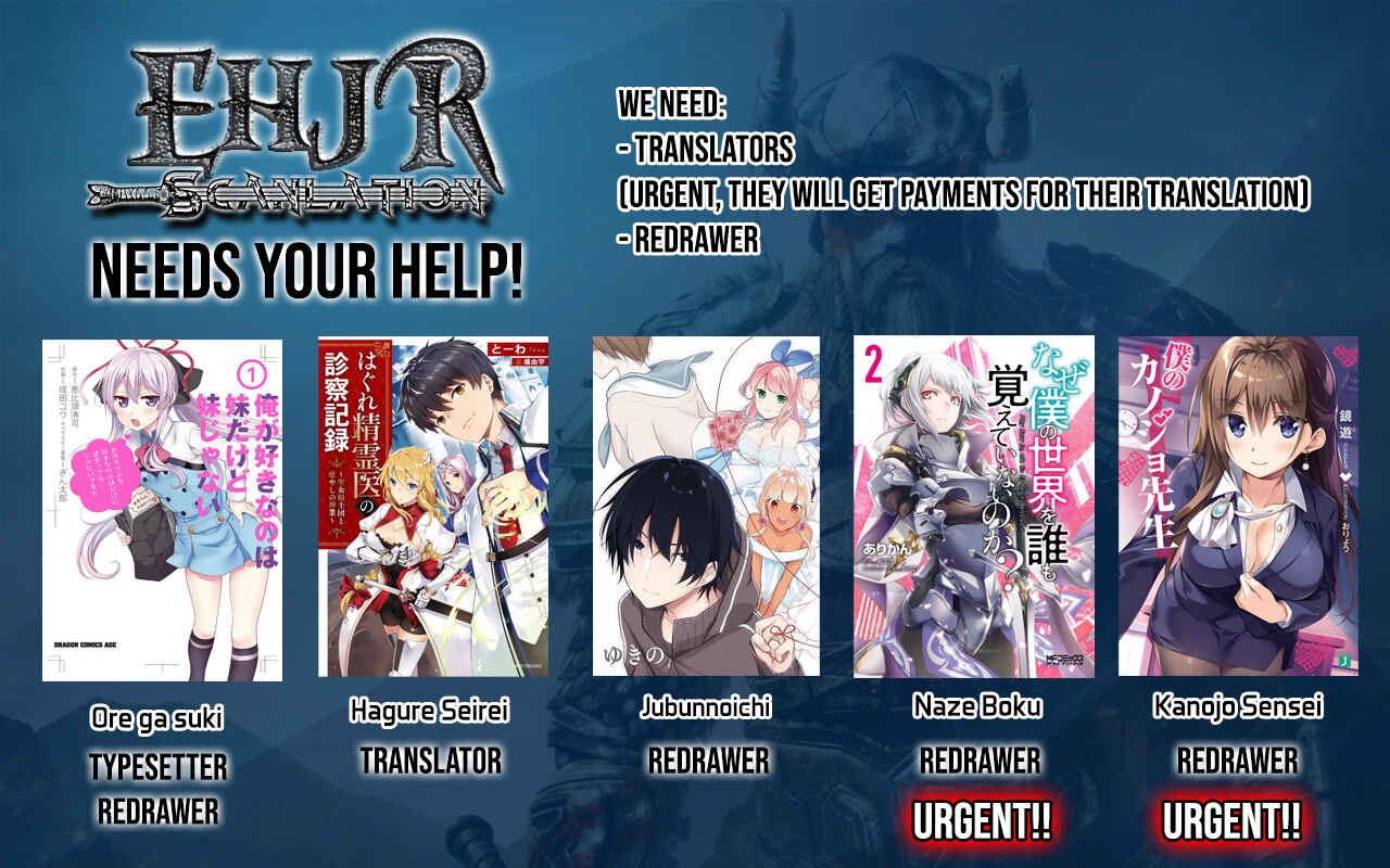 Page 23 Chapter 8.2 Kujibiki Tokushou: Musou Harem-ken