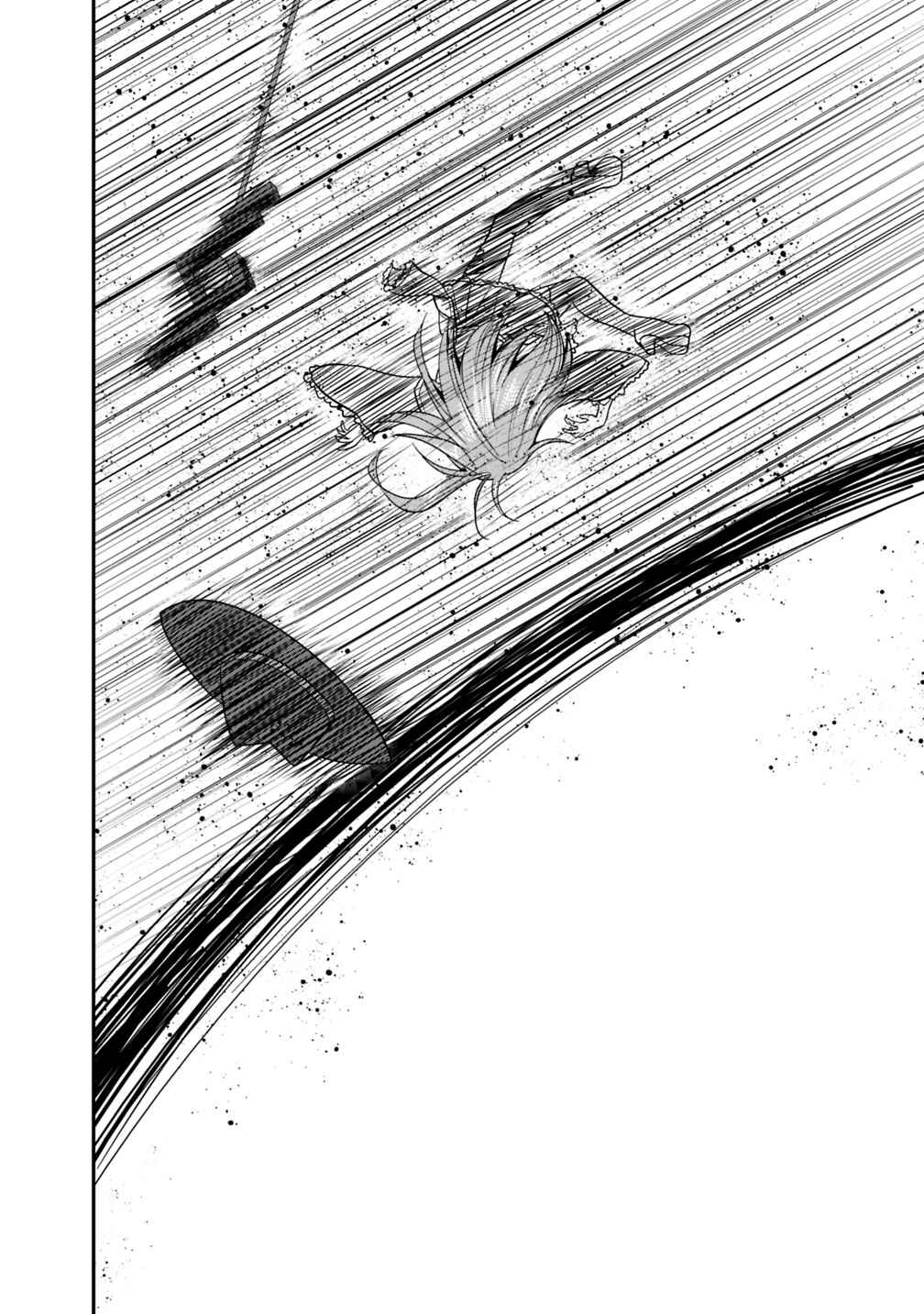 Page 6 Chapter 8.2 Kujibiki Tokushou: Musou Harem-ken