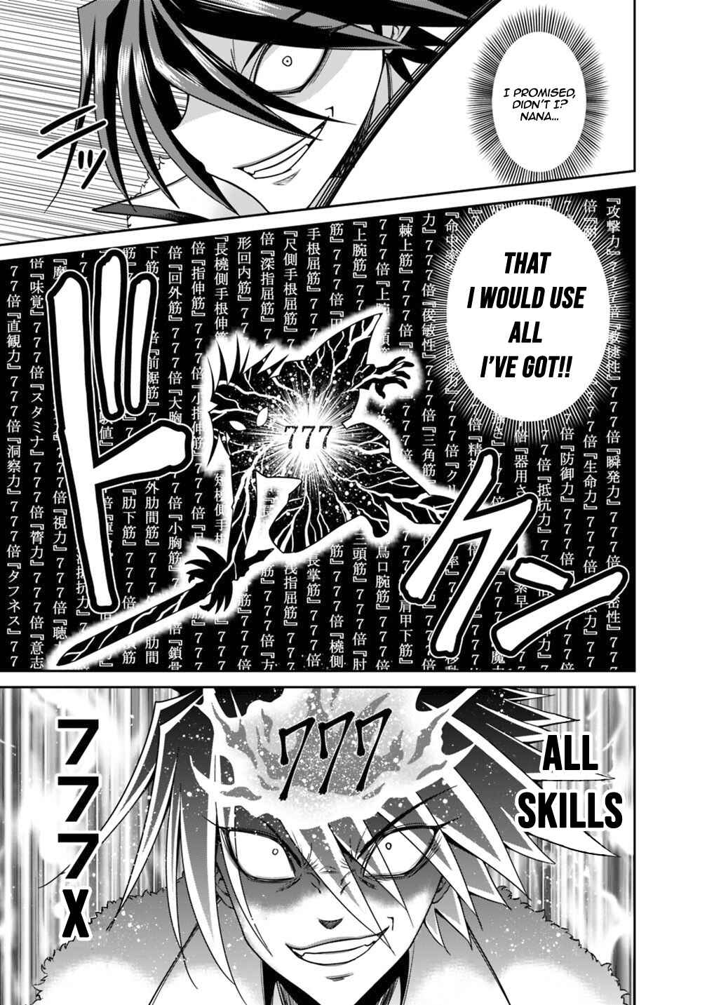 Page 10 Chapter 16.1 Kujibiki Tokushou: Musou Harem-ken