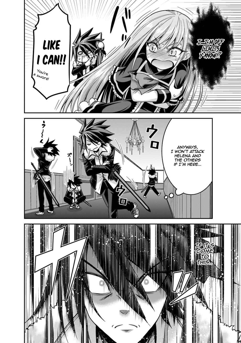 Page 14 Chapter 13.1 Kujibiki Tokushou: Musou Harem-ken