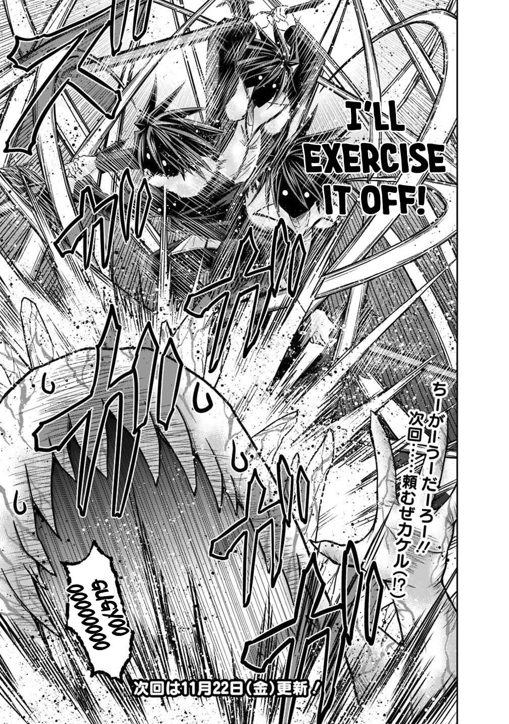 Page 15 Chapter 13.1 Kujibiki Tokushou: Musou Harem-ken