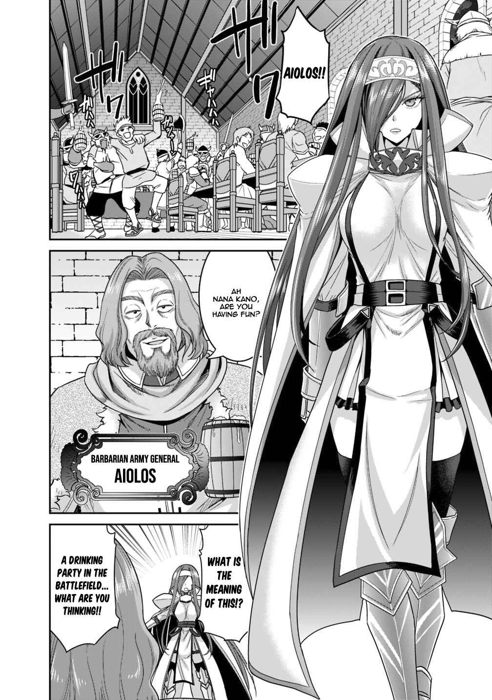 Page 6 Chapter 13.1 Kujibiki Tokushou: Musou Harem-ken