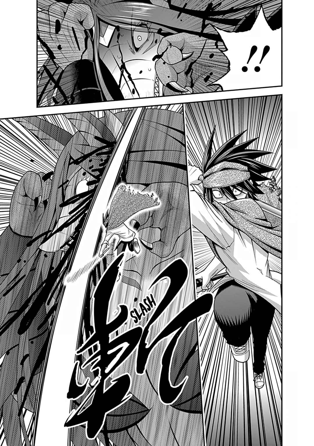Page 18 Chapter 34 Kujibiki Tokushou: Musou Harem-ken