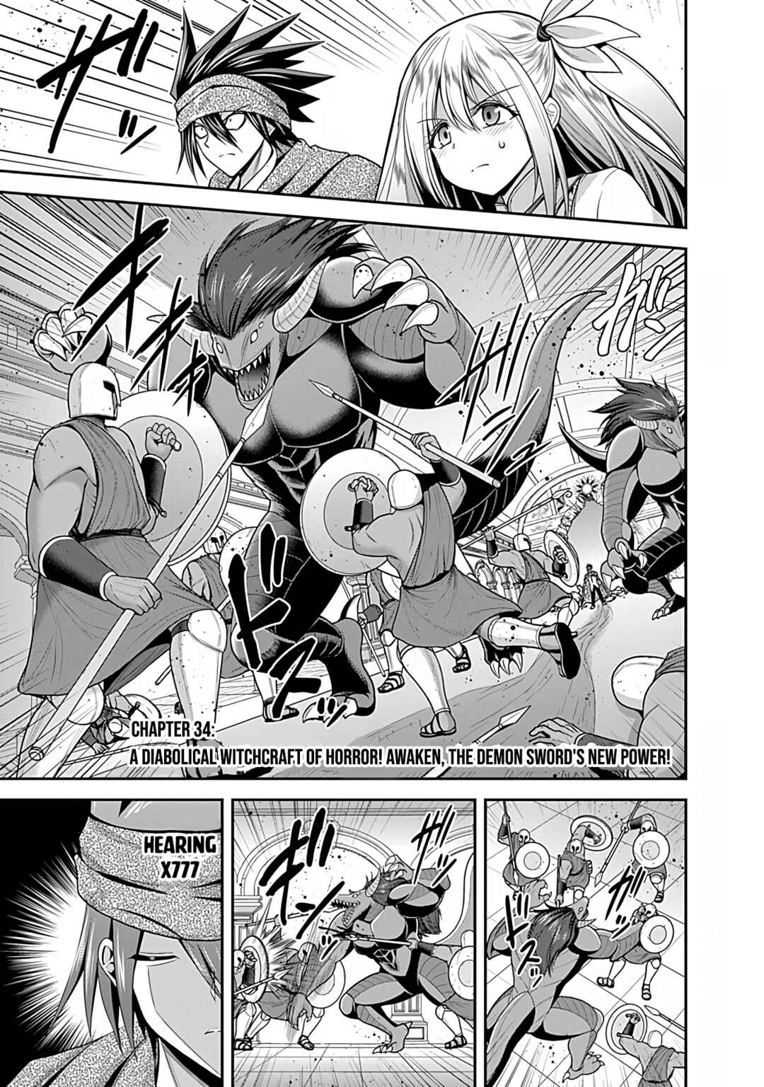 Page 2 Chapter 34 Kujibiki Tokushou: Musou Harem-ken