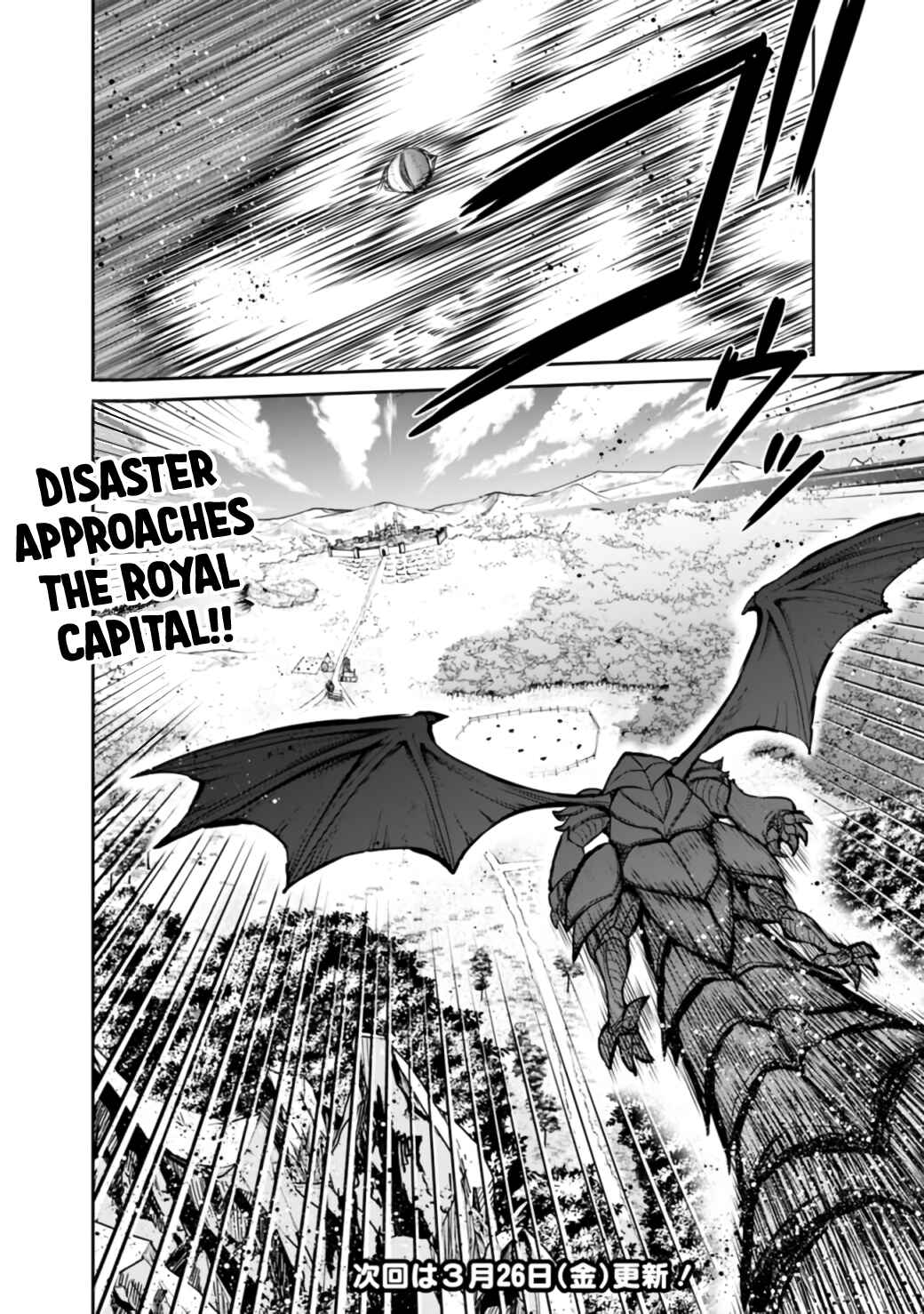 Page 13 Chapter 23.2 Kujibiki Tokushou: Musou Harem-ken