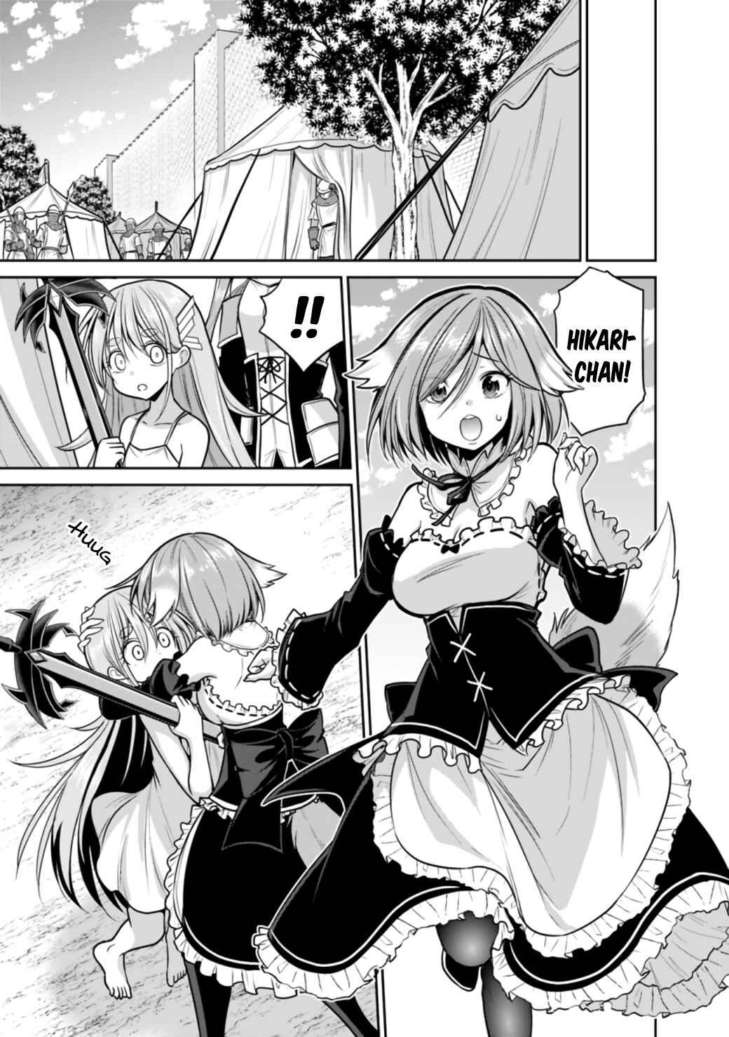 Page 4 Chapter 23.2 Kujibiki Tokushou: Musou Harem-ken