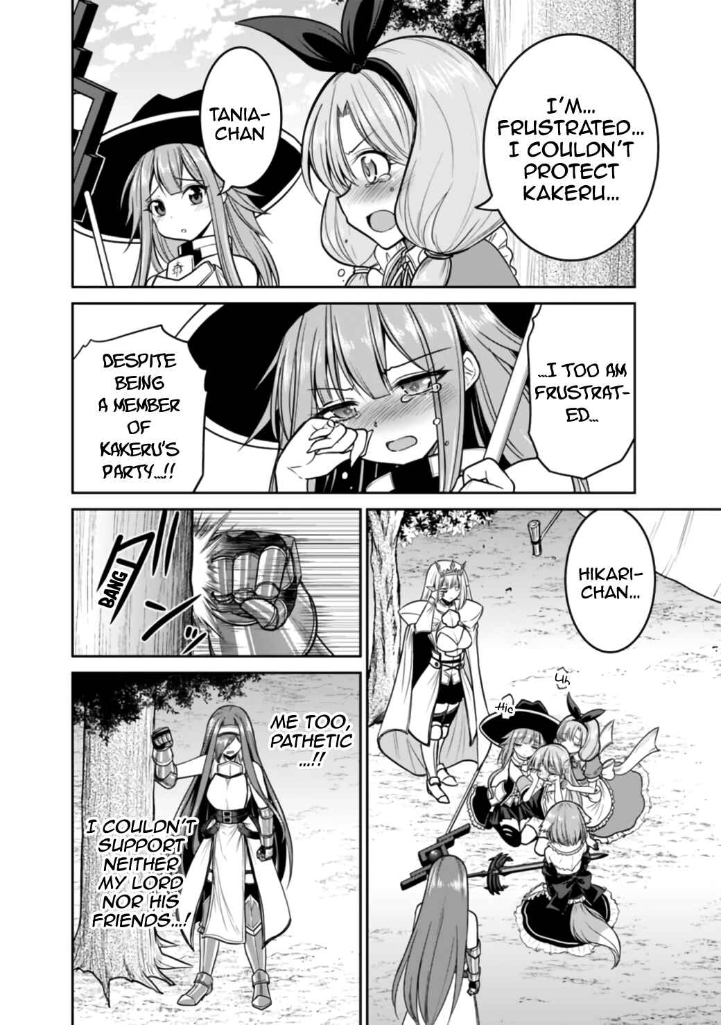 Page 7 Chapter 23.2 Kujibiki Tokushou: Musou Harem-ken