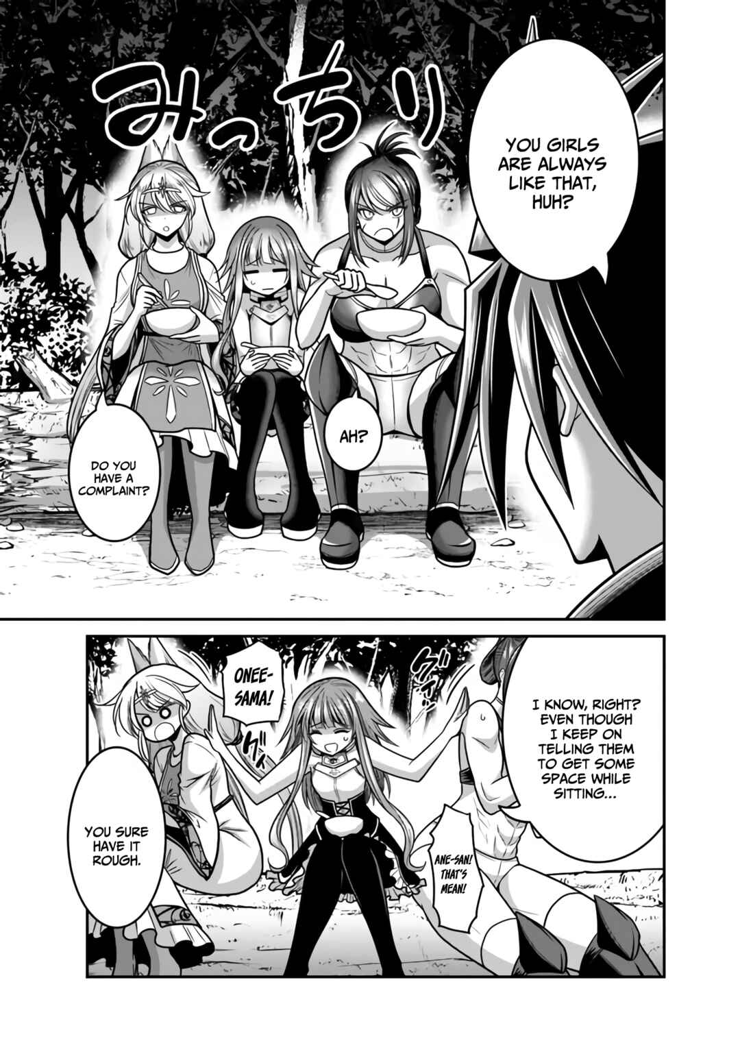 Page 10 Chapter 45 Kujibiki Tokushou: Musou Harem-ken