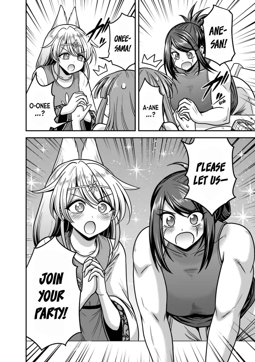 Page 27 Chapter 45 Kujibiki Tokushou: Musou Harem-ken