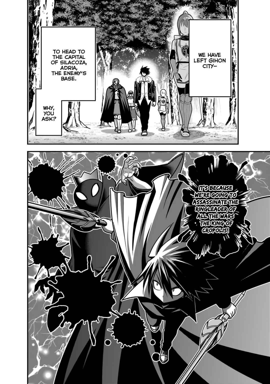 Page 5 Chapter 45 Kujibiki Tokushou: Musou Harem-ken