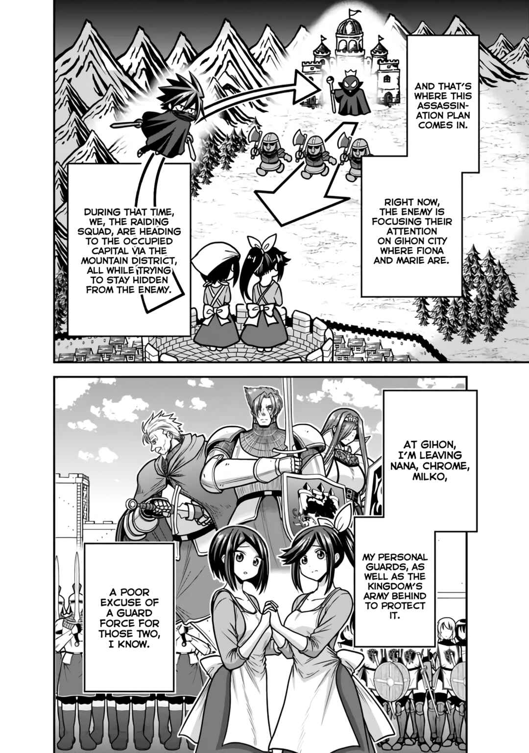 Page 7 Chapter 45 Kujibiki Tokushou: Musou Harem-ken