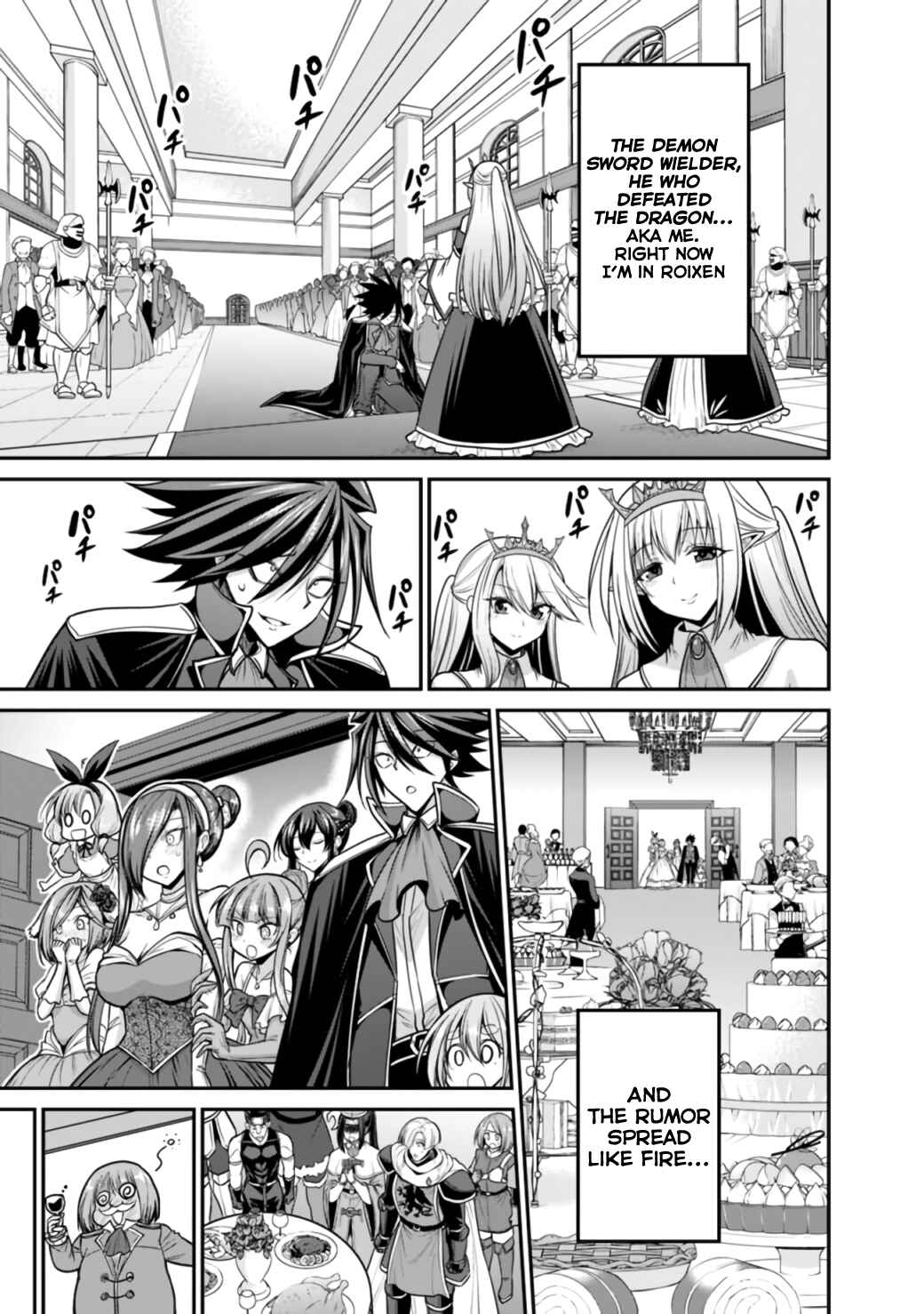 Page 10 Chapter 27.1 Kujibiki Tokushou: Musou Harem-ken