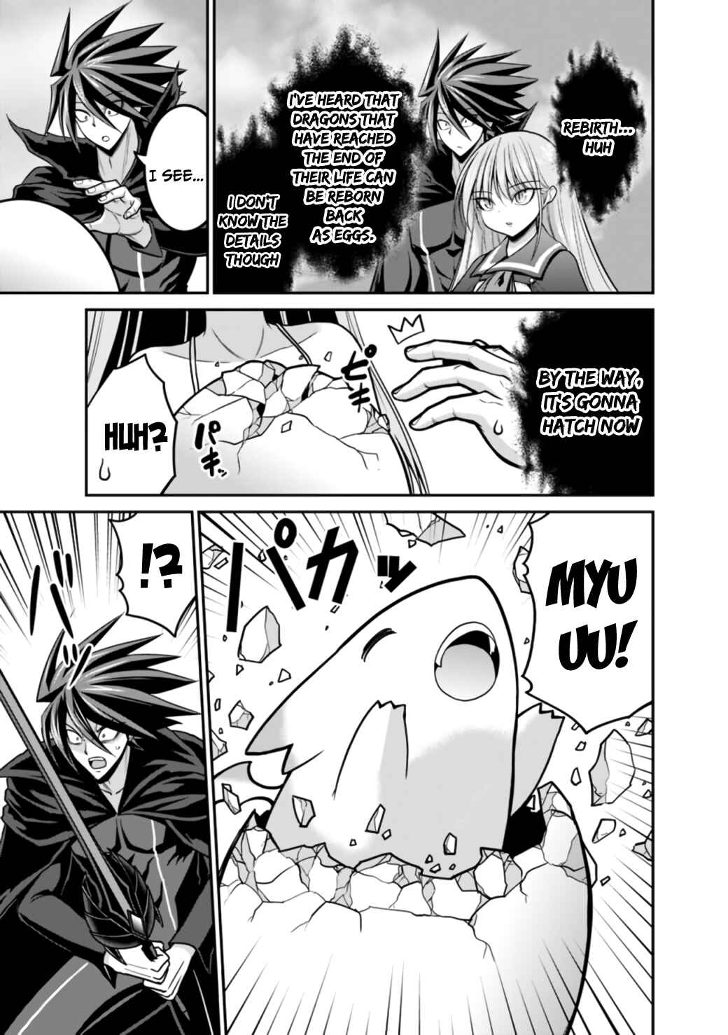 Page 6 Chapter 27.1 Kujibiki Tokushou: Musou Harem-ken