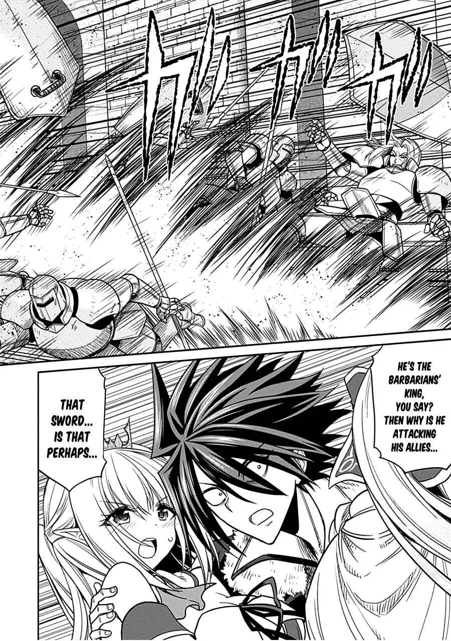 Page 6 Chapter 4.2 Kujibiki Tokushou: Musou Harem-ken